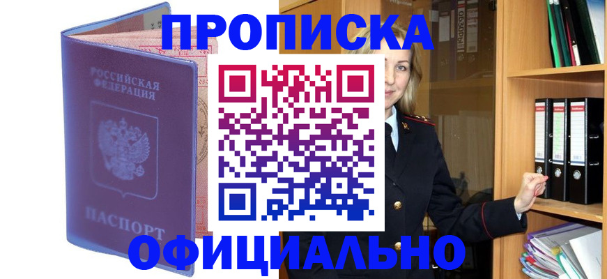 регистрация для школы в Новодвинске